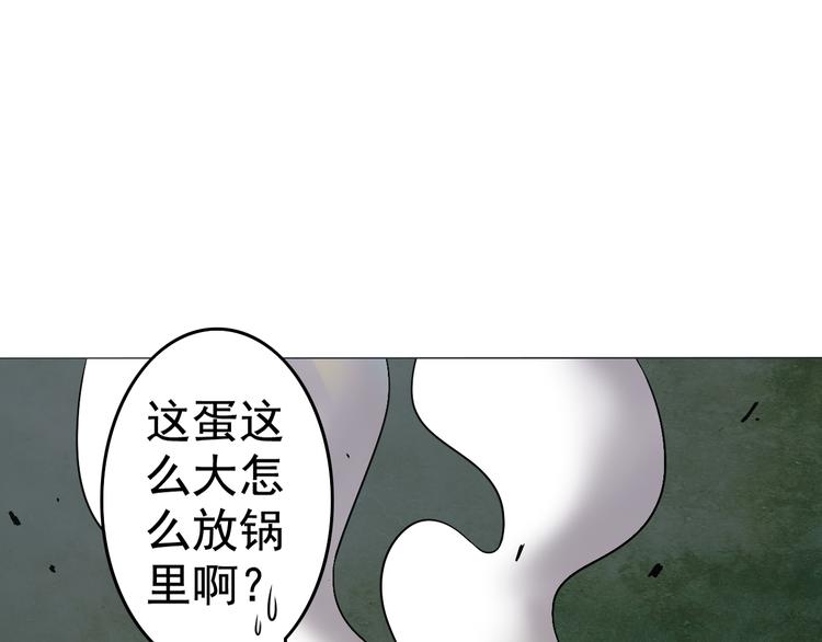 天神外卖员韩漫全集-第8话 食材准备无删减无遮挡章节图片 