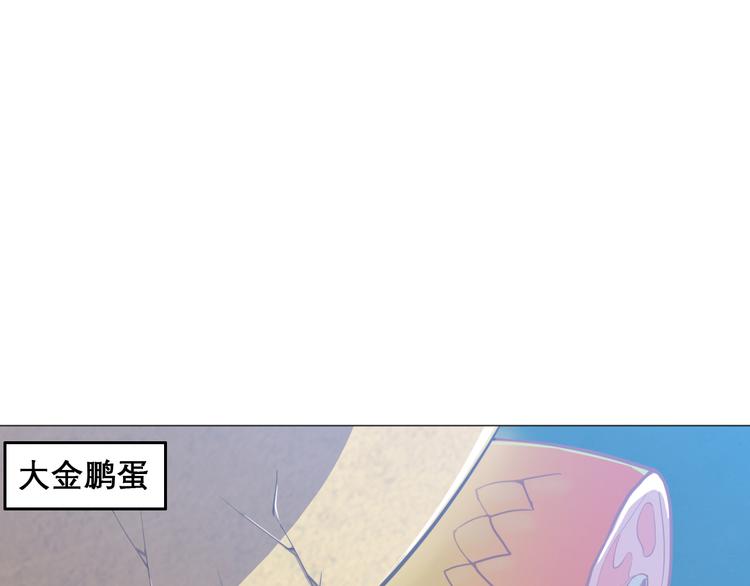 天神外卖员韩漫全集-第8话 食材准备无删减无遮挡章节图片 