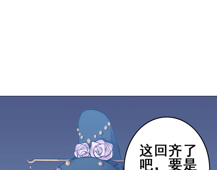 天神外卖员韩漫全集-第8话 食材准备无删减无遮挡章节图片 