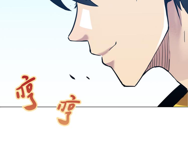 天神外卖员韩漫全集-第8话 食材准备无删减无遮挡章节图片 