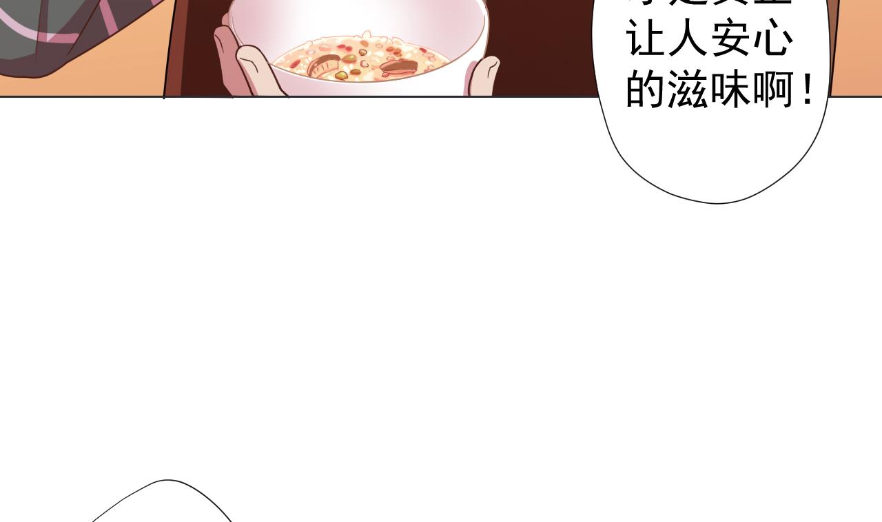 天神外卖员韩漫全集-第71话 重获新生无删减无遮挡章节图片 