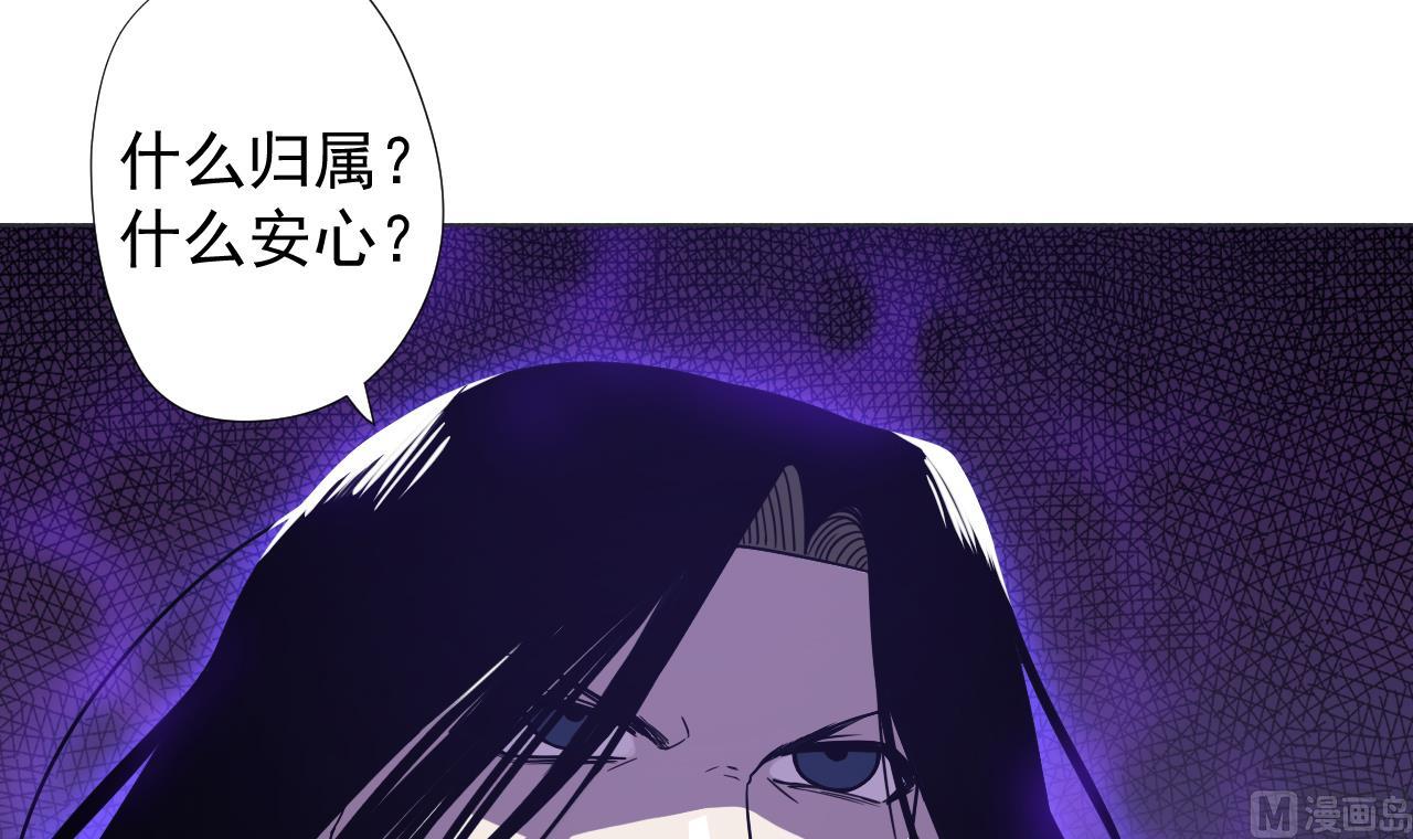天神外卖员韩漫全集-第71话 重获新生无删减无遮挡章节图片 