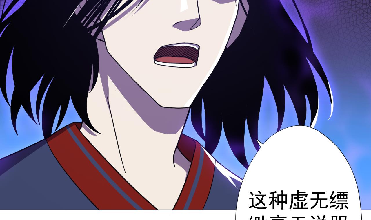 天神外卖员韩漫全集-第71话 重获新生无删减无遮挡章节图片 