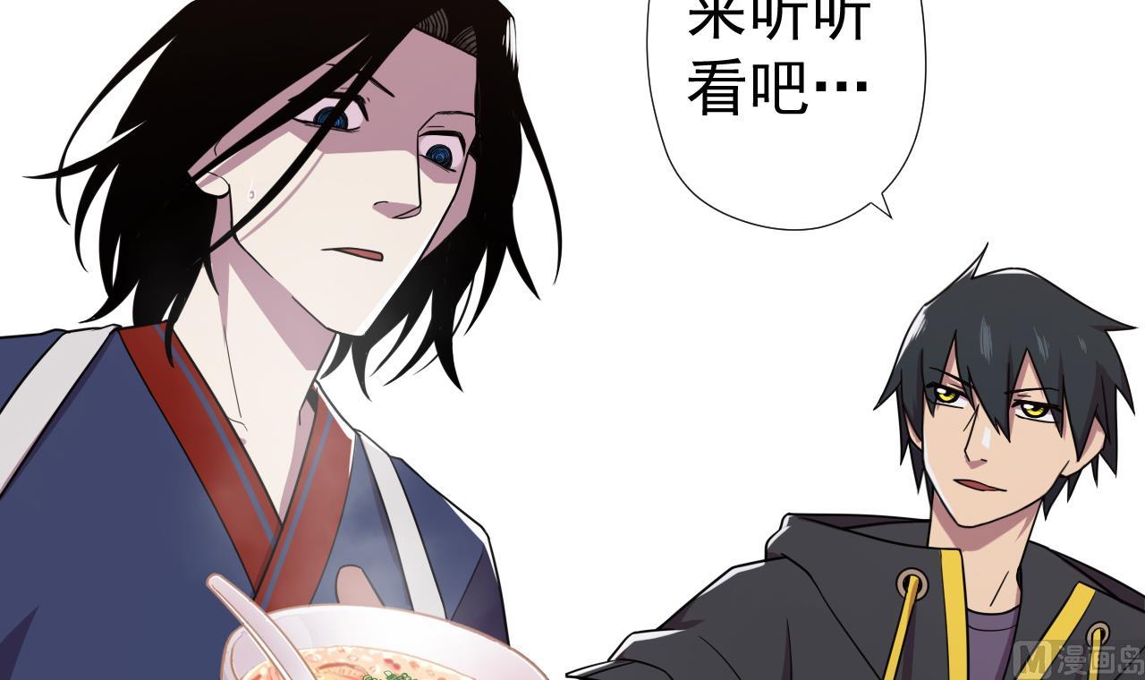 天神外卖员韩漫全集-第71话 重获新生无删减无遮挡章节图片 