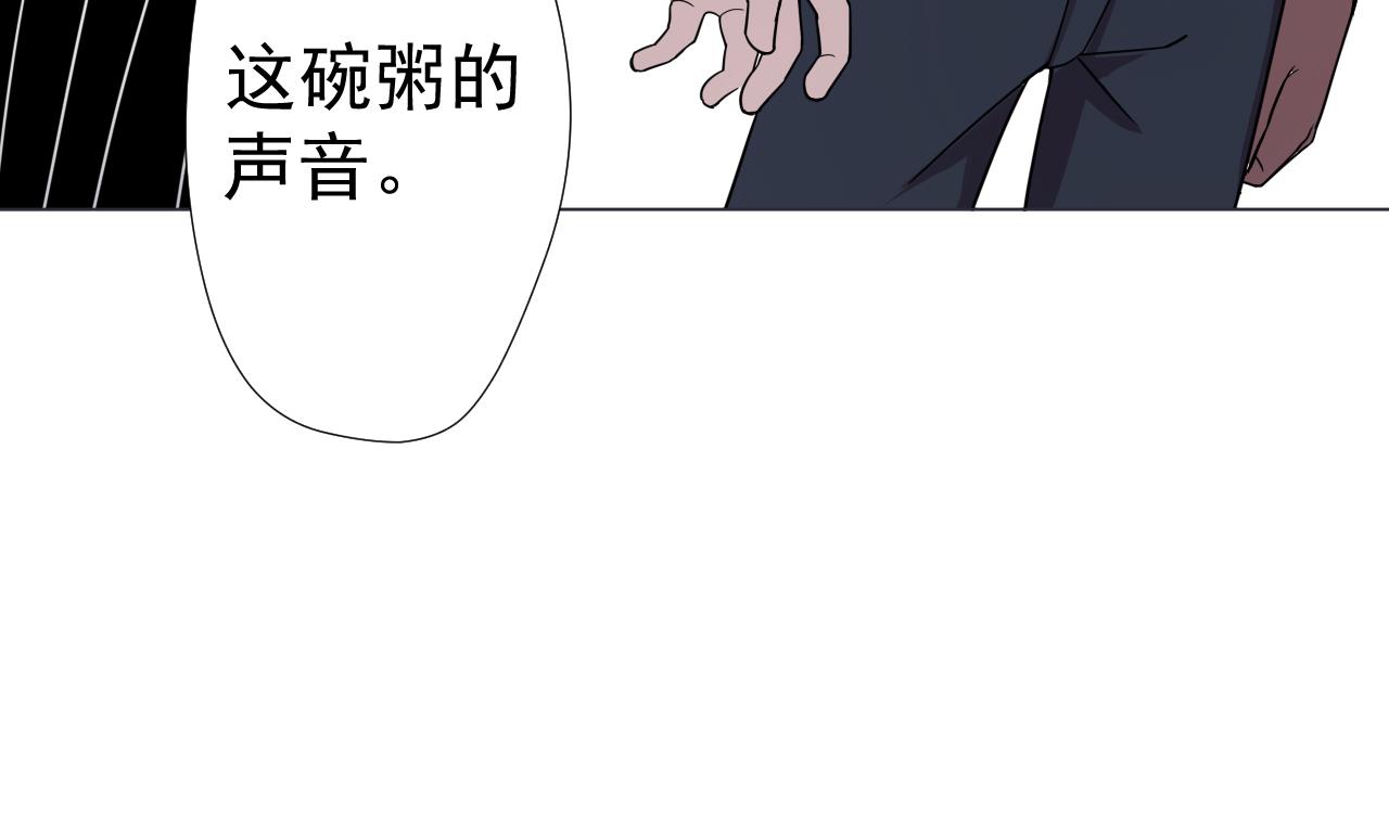 天神外卖员韩漫全集-第71话 重获新生无删减无遮挡章节图片 