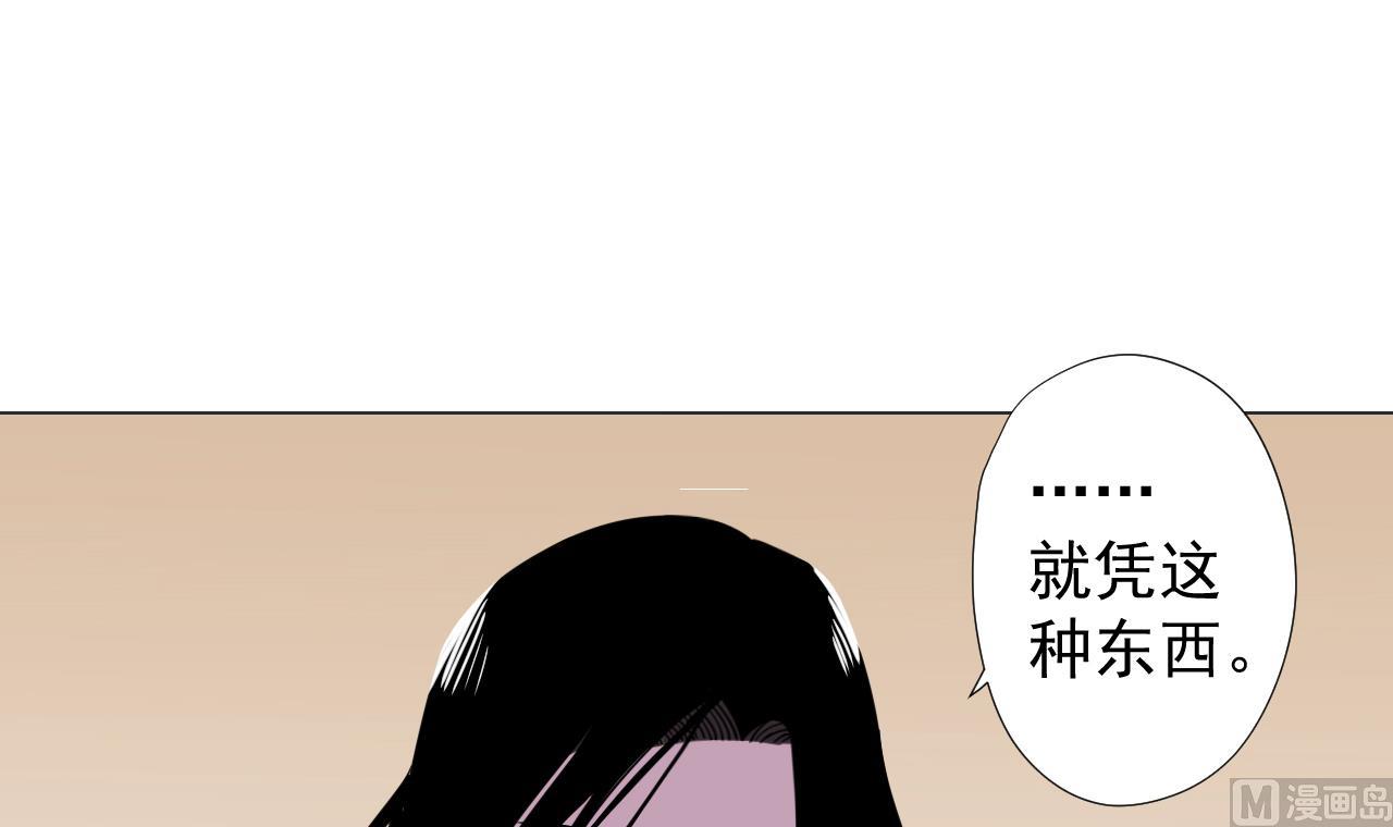 天神外卖员韩漫全集-第71话 重获新生无删减无遮挡章节图片 