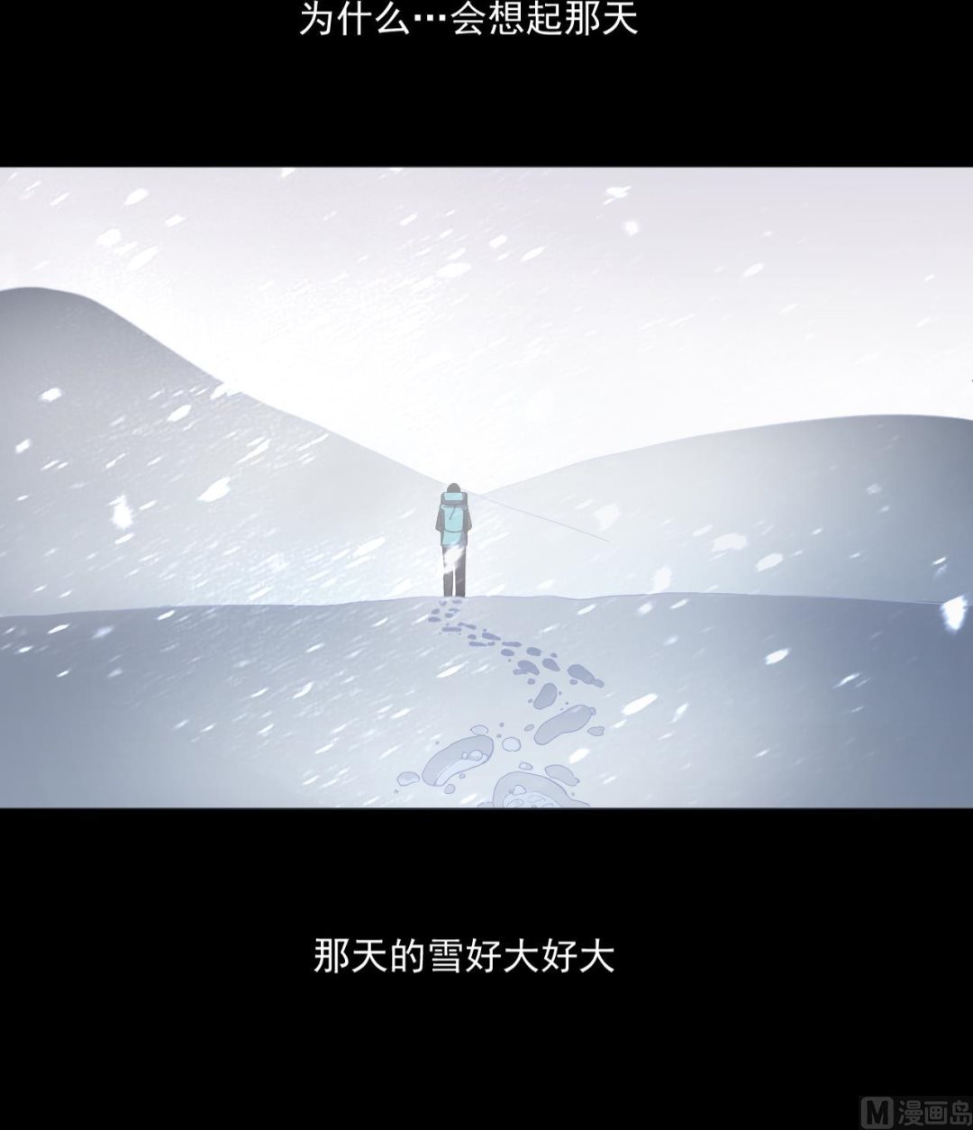 天神外卖员韩漫全集-第71话 重获新生无删减无遮挡章节图片 