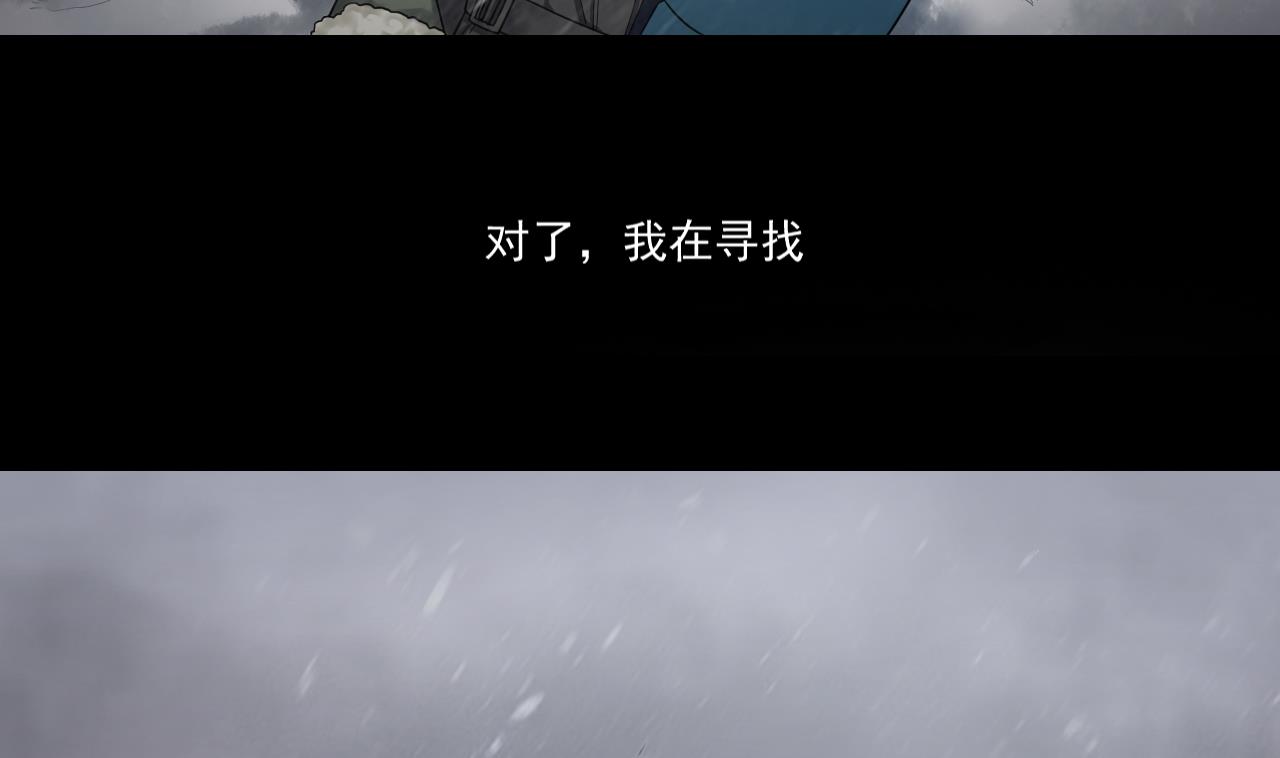 天神外卖员韩漫全集-第71话 重获新生无删减无遮挡章节图片 
