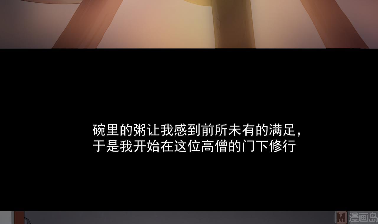 天神外卖员韩漫全集-第71话 重获新生无删减无遮挡章节图片 
