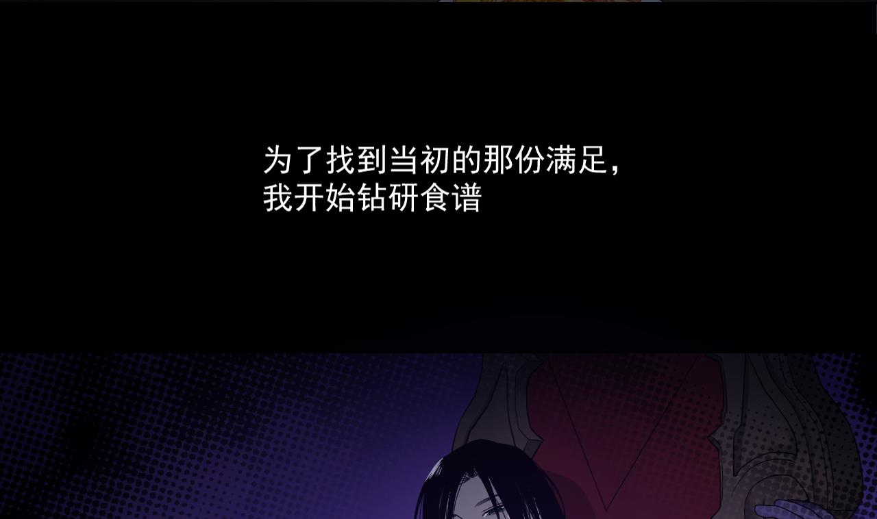 天神外卖员韩漫全集-第71话 重获新生无删减无遮挡章节图片 