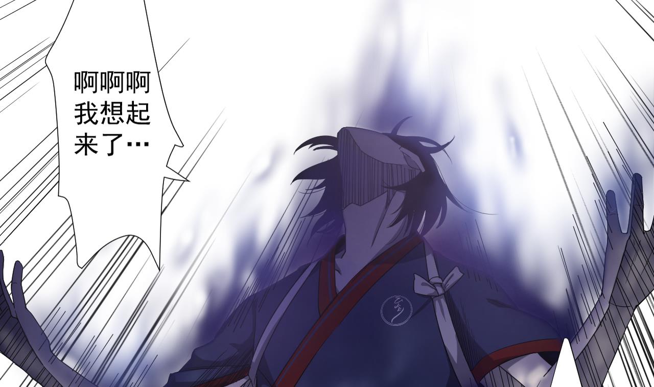 天神外卖员韩漫全集-第71话 重获新生无删减无遮挡章节图片 