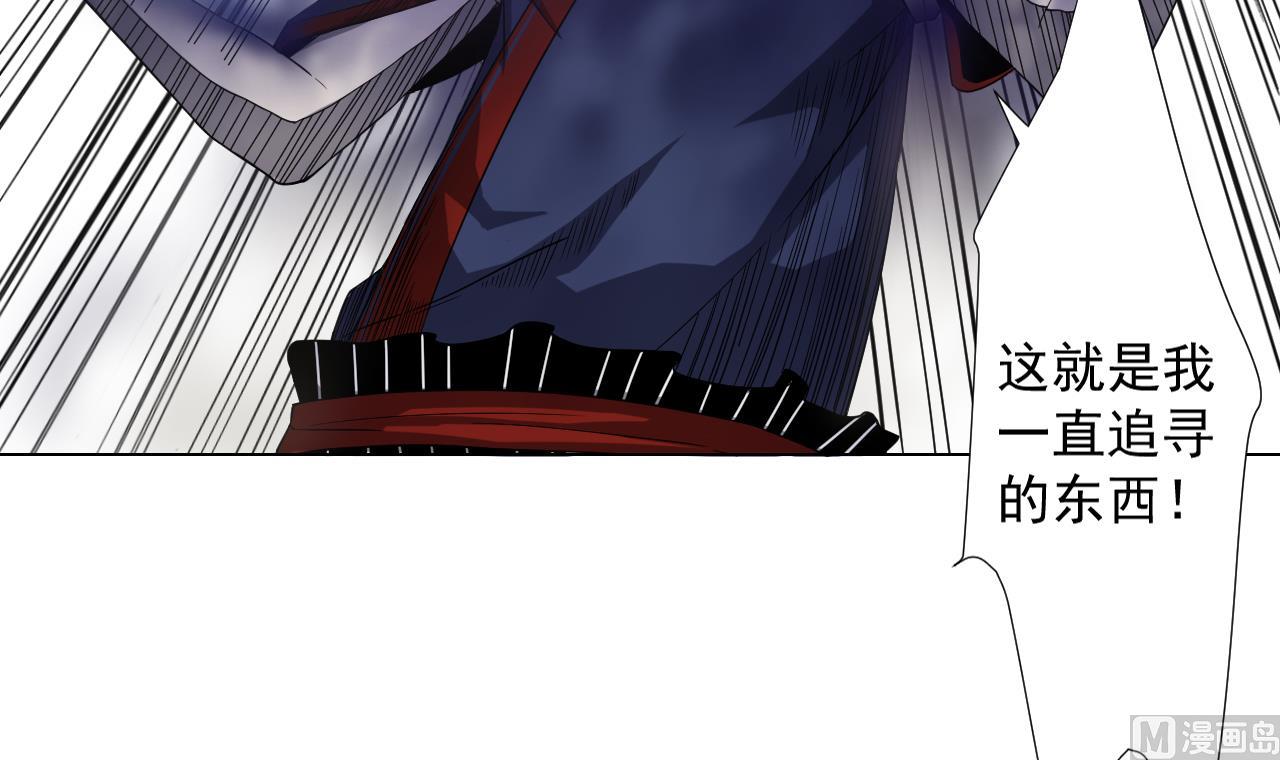 天神外卖员韩漫全集-第71话 重获新生无删减无遮挡章节图片 
