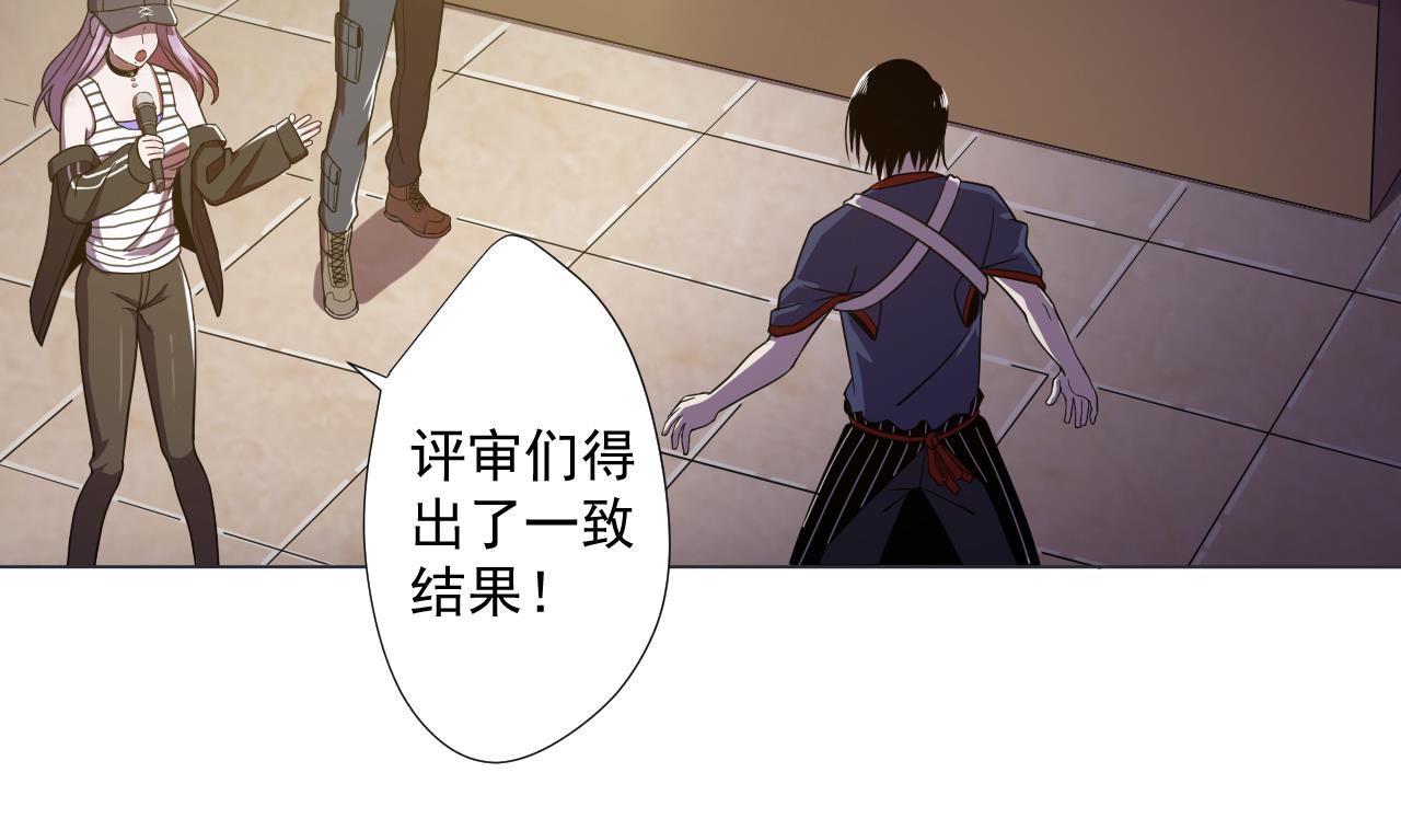 天神外卖员韩漫全集-第71话 重获新生无删减无遮挡章节图片 