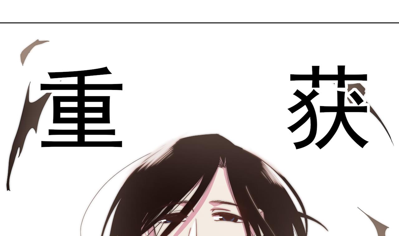 天神外卖员韩漫全集-第71话 重获新生无删减无遮挡章节图片 