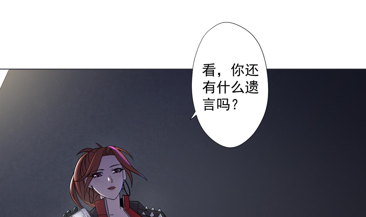 天神外卖员韩漫全集-第71话 重获新生无删减无遮挡章节图片 