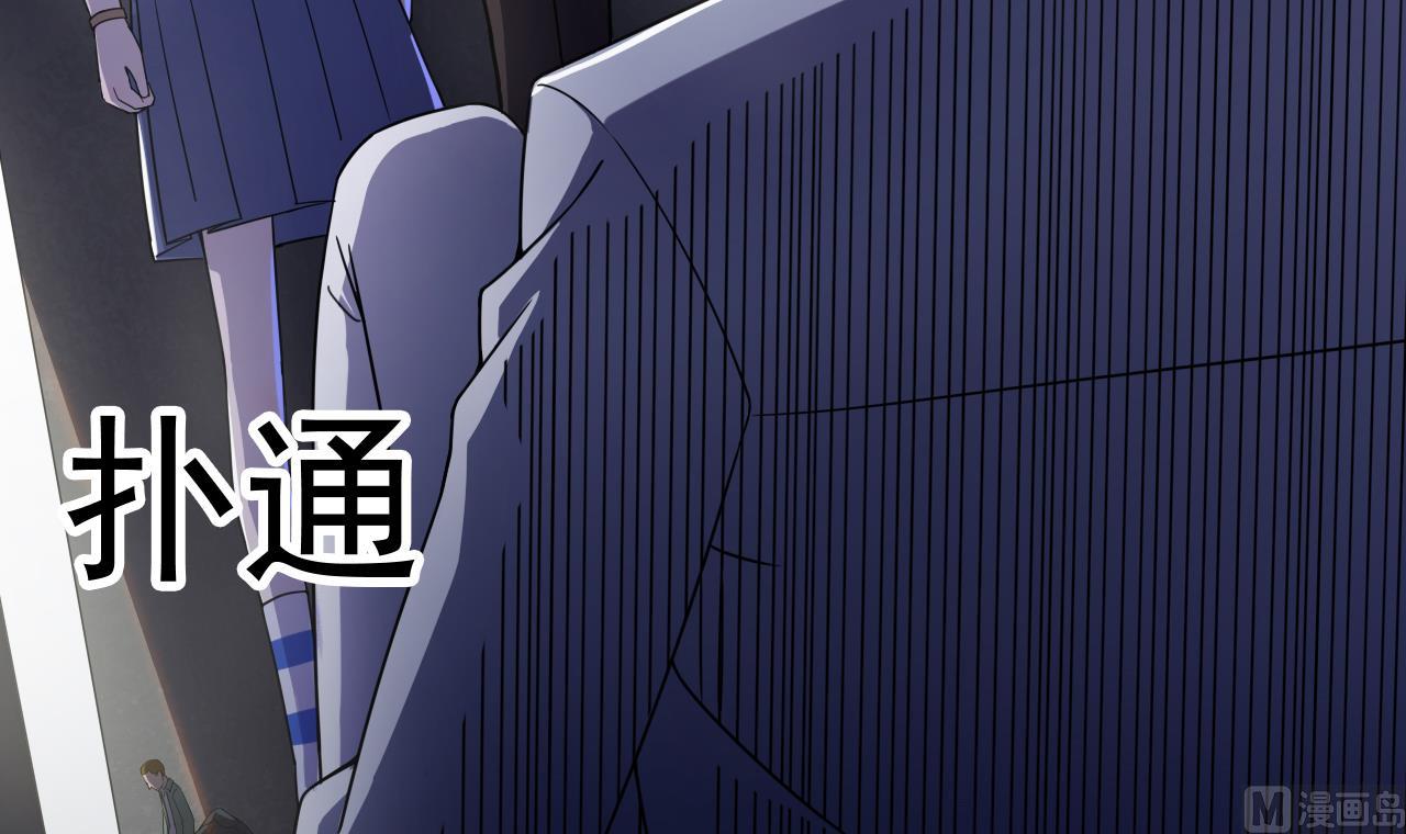 天神外卖员韩漫全集-第71话 重获新生无删减无遮挡章节图片 