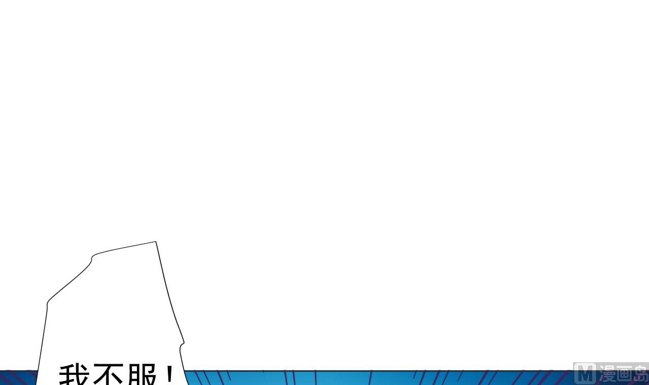 天神外卖员韩漫全集-第71话 重获新生无删减无遮挡章节图片 
