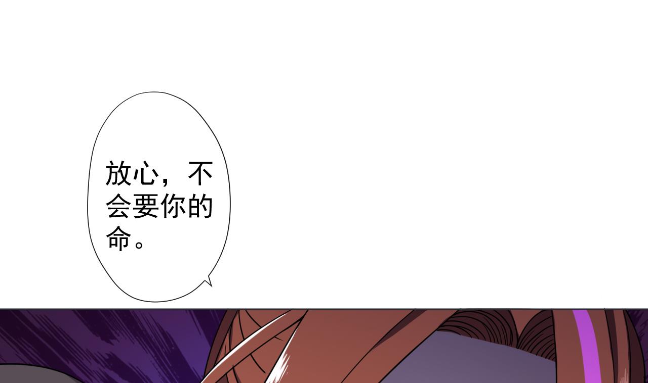 天神外卖员韩漫全集-第71话 重获新生无删减无遮挡章节图片 