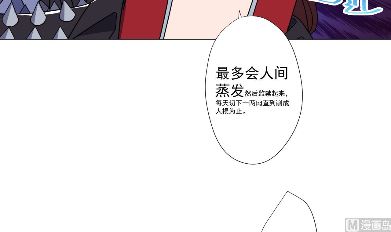 天神外卖员韩漫全集-第71话 重获新生无删减无遮挡章节图片 