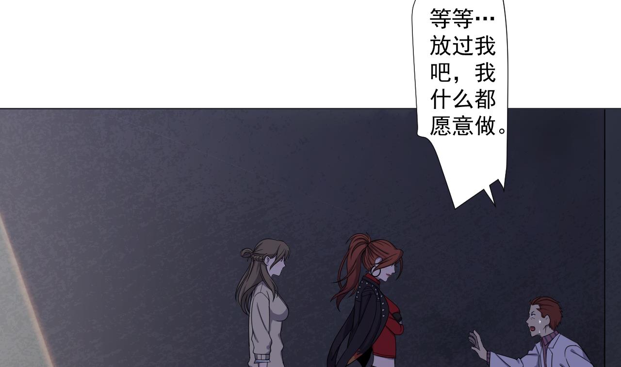 天神外卖员韩漫全集-第71话 重获新生无删减无遮挡章节图片 