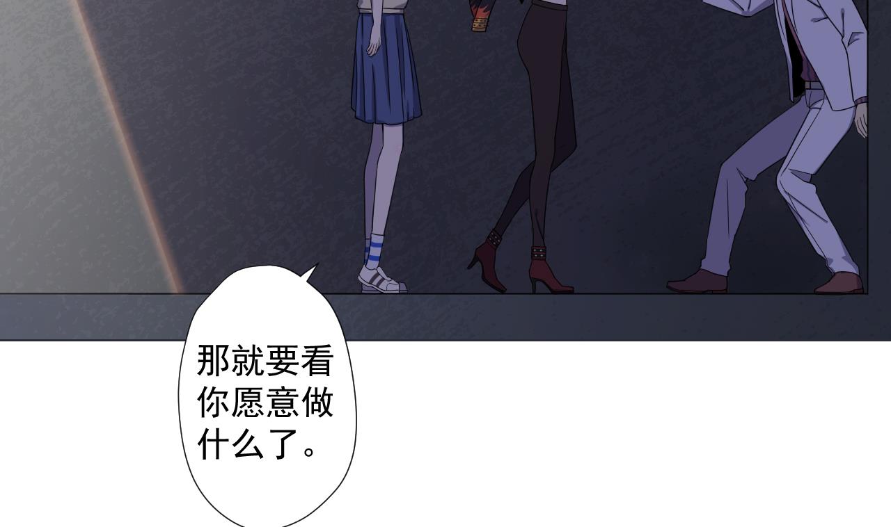 天神外卖员韩漫全集-第71话 重获新生无删减无遮挡章节图片 