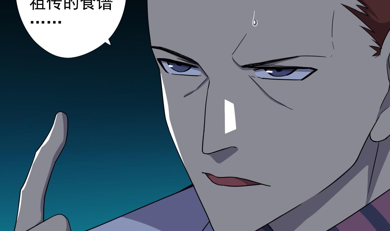 天神外卖员韩漫全集-第71话 重获新生无删减无遮挡章节图片 