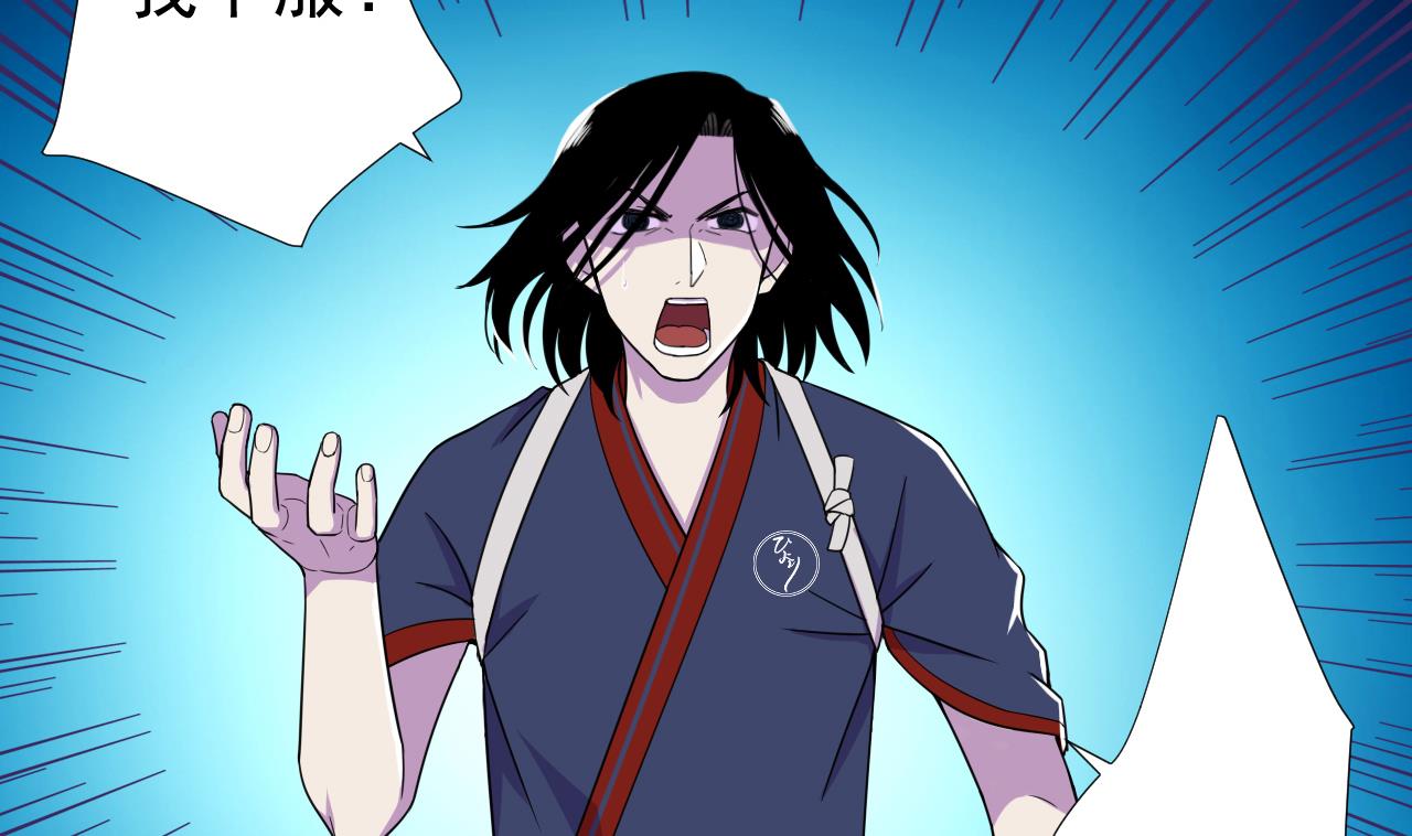 天神外卖员韩漫全集-第71话 重获新生无删减无遮挡章节图片 