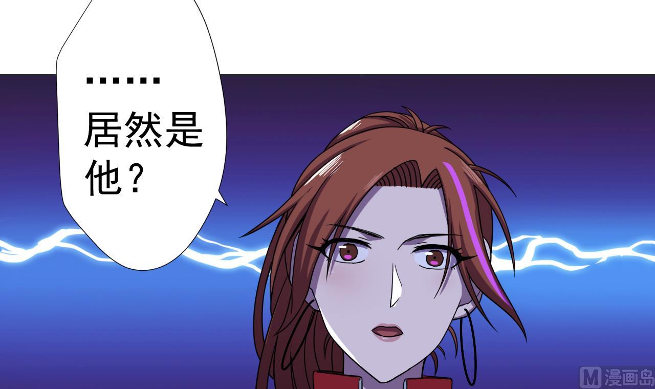 天神外卖员韩漫全集-第71话 重获新生无删减无遮挡章节图片 