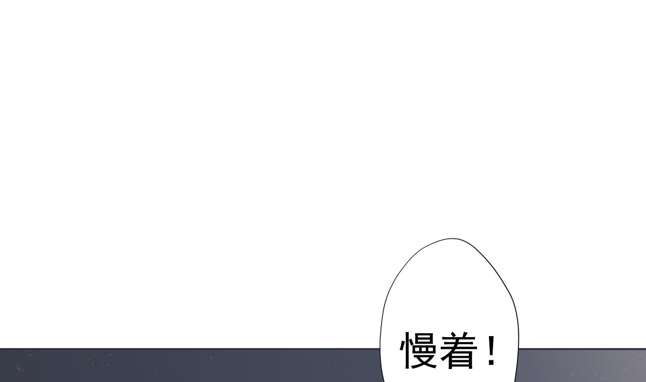 天神外卖员韩漫全集-第71话 重获新生无删减无遮挡章节图片 