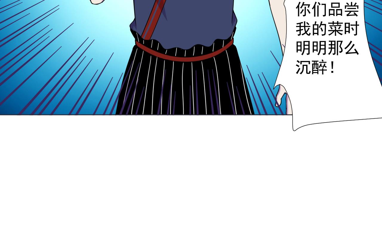 天神外卖员韩漫全集-第71话 重获新生无删减无遮挡章节图片 
