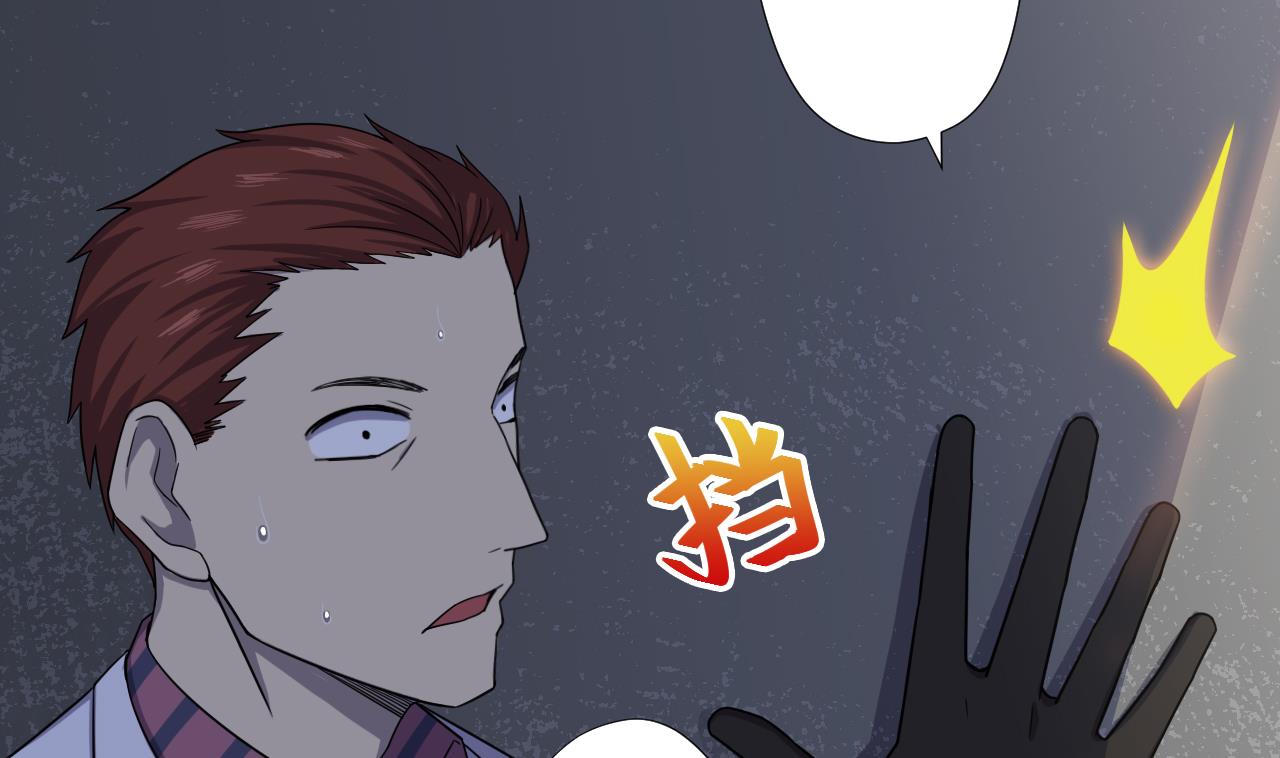 天神外卖员韩漫全集-第71话 重获新生无删减无遮挡章节图片 