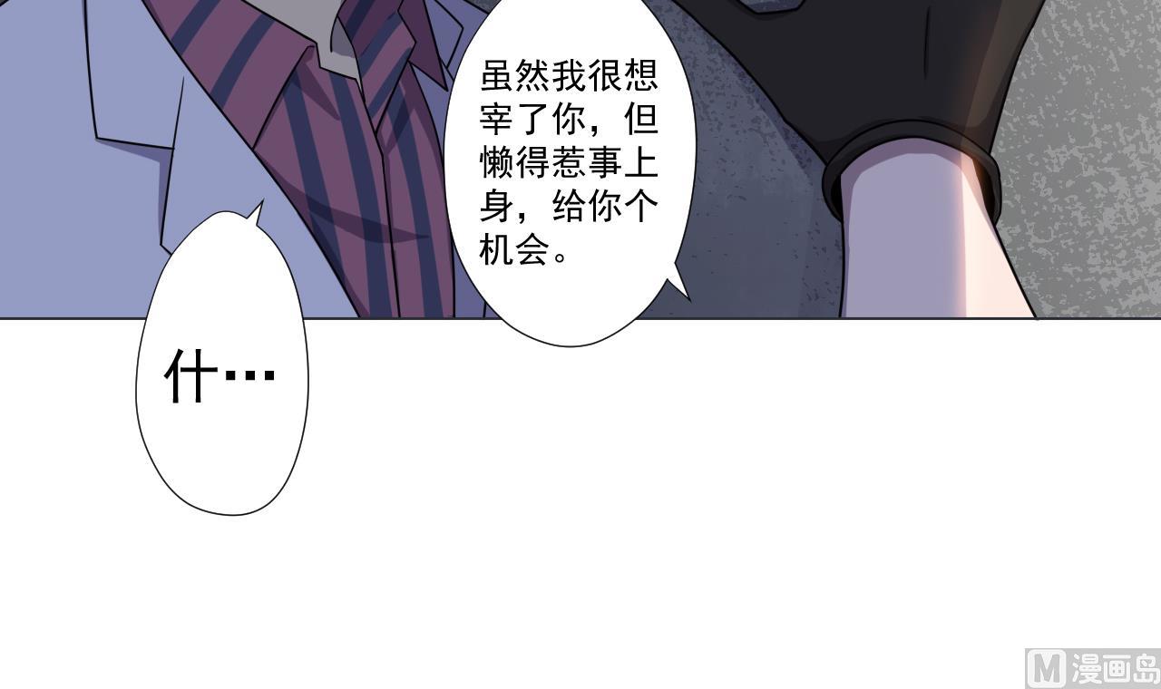 天神外卖员韩漫全集-第71话 重获新生无删减无遮挡章节图片 