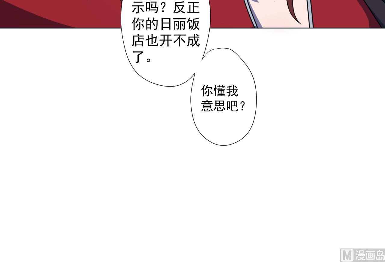 天神外卖员韩漫全集-第71话 重获新生无删减无遮挡章节图片 