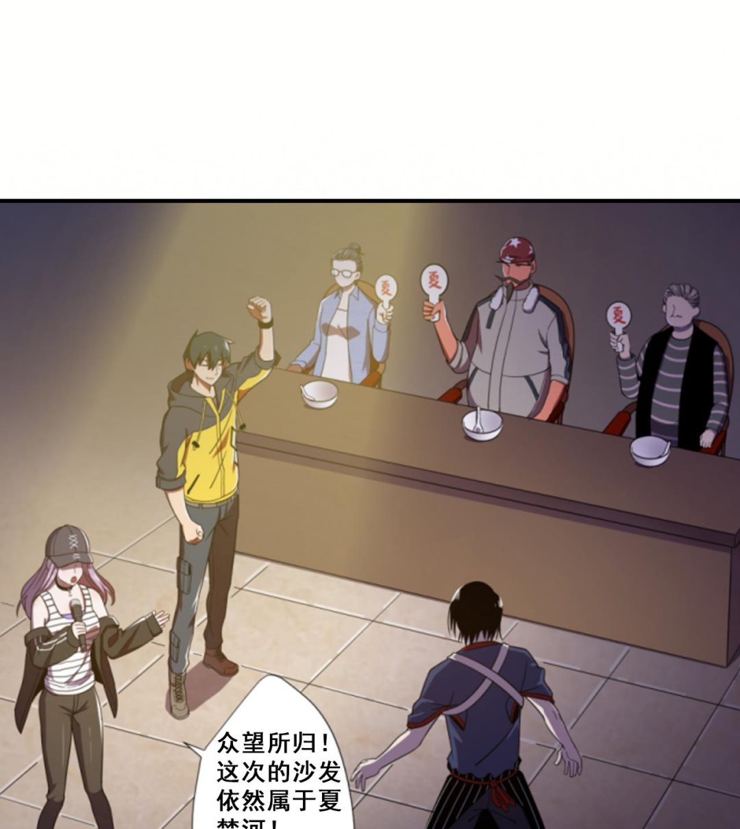 天神外卖员韩漫全集-第71话 重获新生无删减无遮挡章节图片 