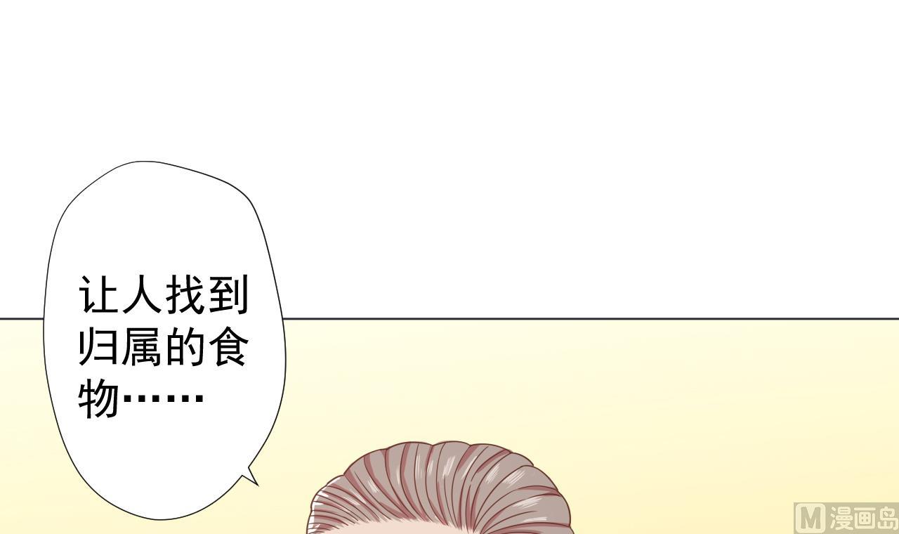 天神外卖员韩漫全集-第71话 重获新生无删减无遮挡章节图片 