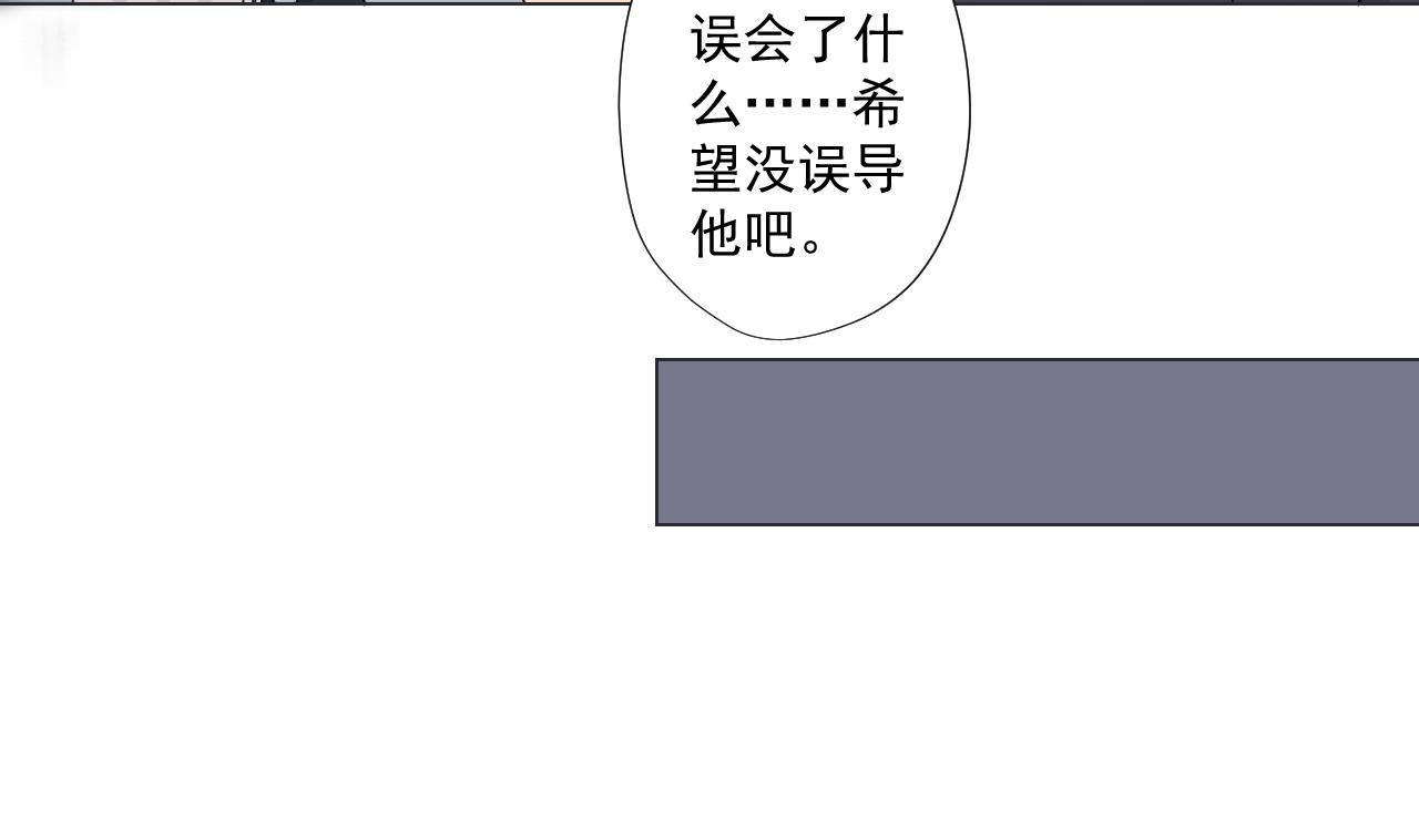 天神外卖员韩漫全集-第72话 收获无删减无遮挡章节图片 