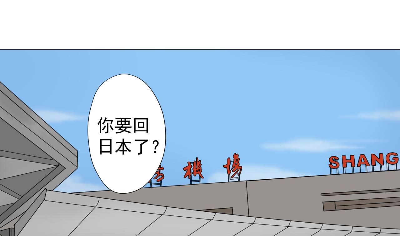 天神外卖员韩漫全集-第72话 收获无删减无遮挡章节图片 