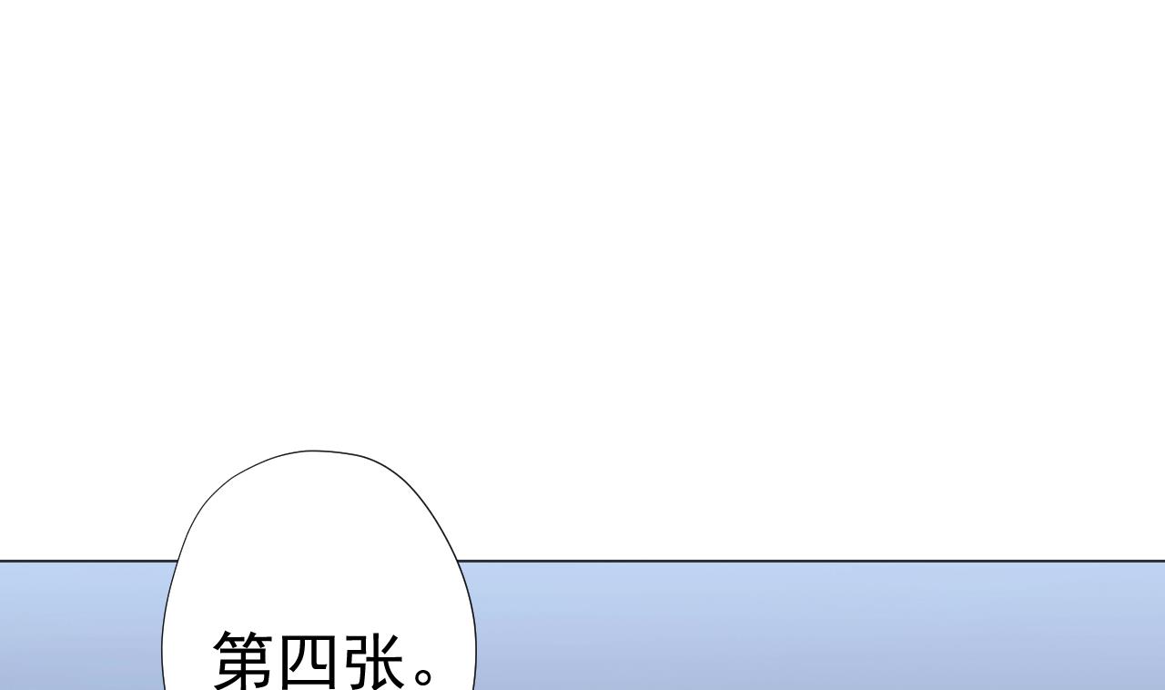 天神外卖员韩漫全集-第72话 收获无删减无遮挡章节图片 