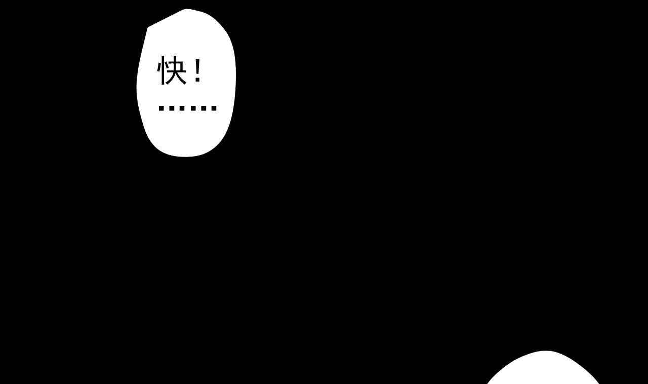 天神外卖员韩漫全集-第72话 收获无删减无遮挡章节图片 