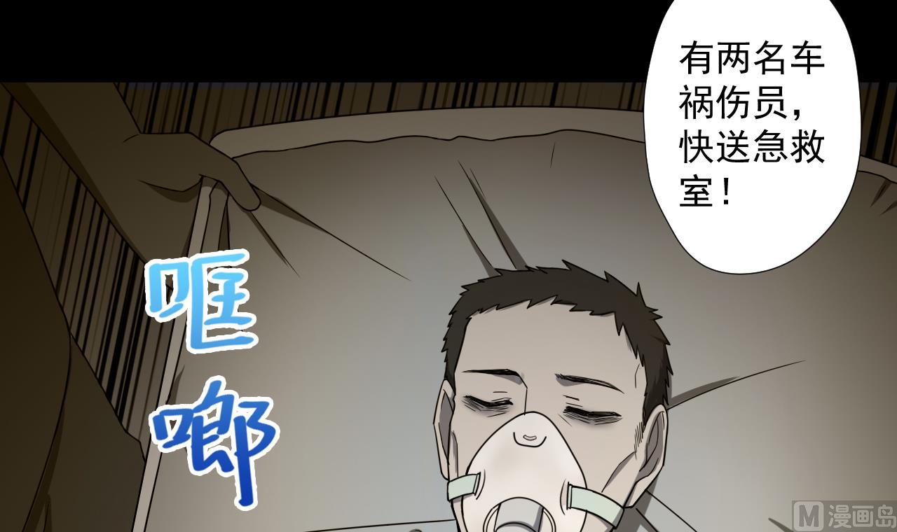 天神外卖员韩漫全集-第72话 收获无删减无遮挡章节图片 