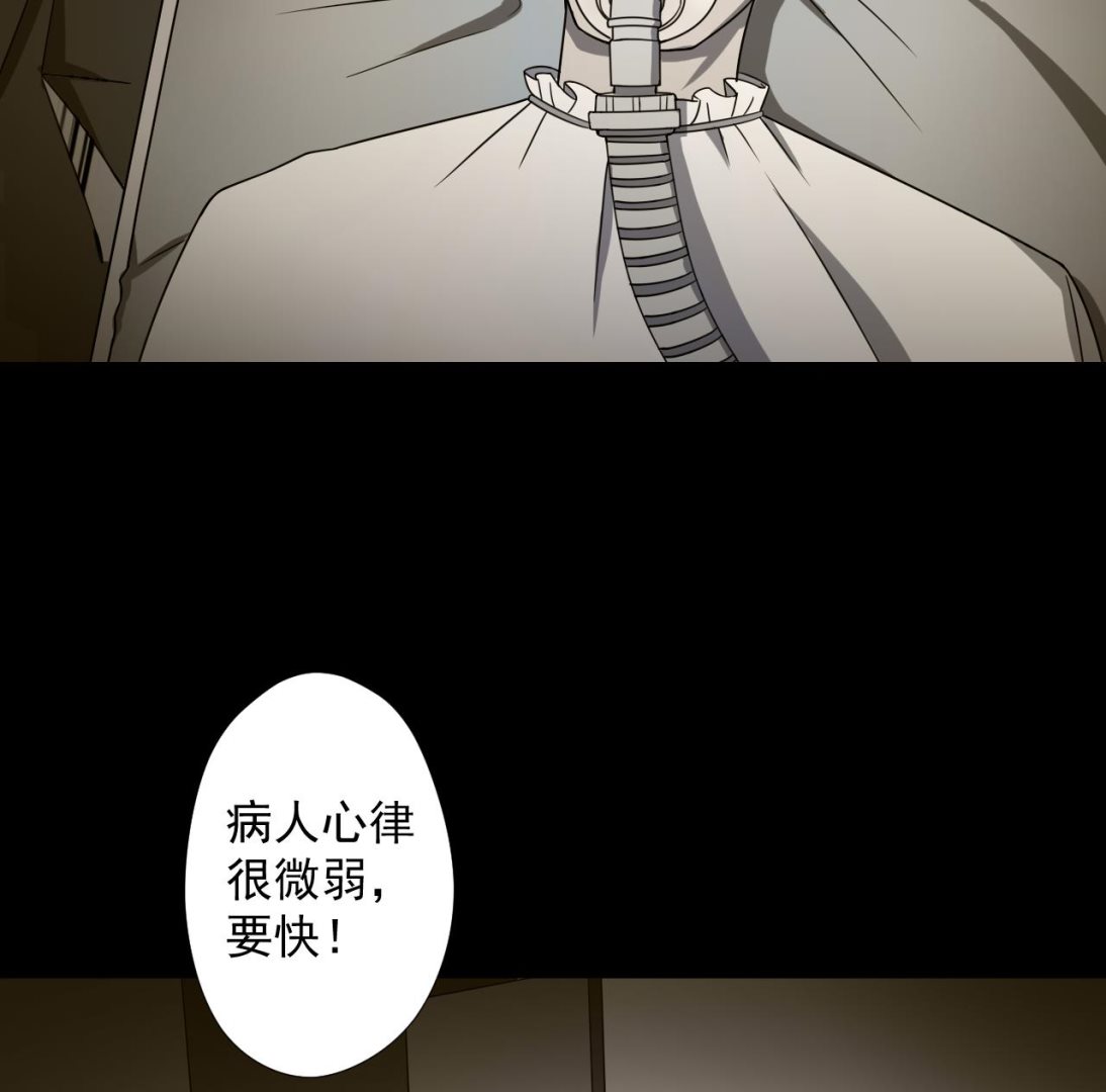 天神外卖员韩漫全集-第72话 收获无删减无遮挡章节图片 