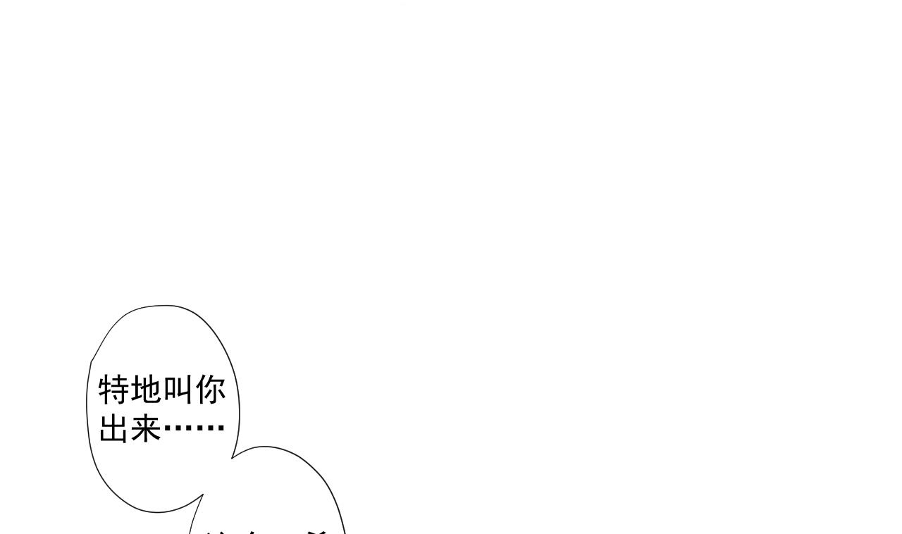 天神外卖员韩漫全集-第72话 收获无删减无遮挡章节图片 