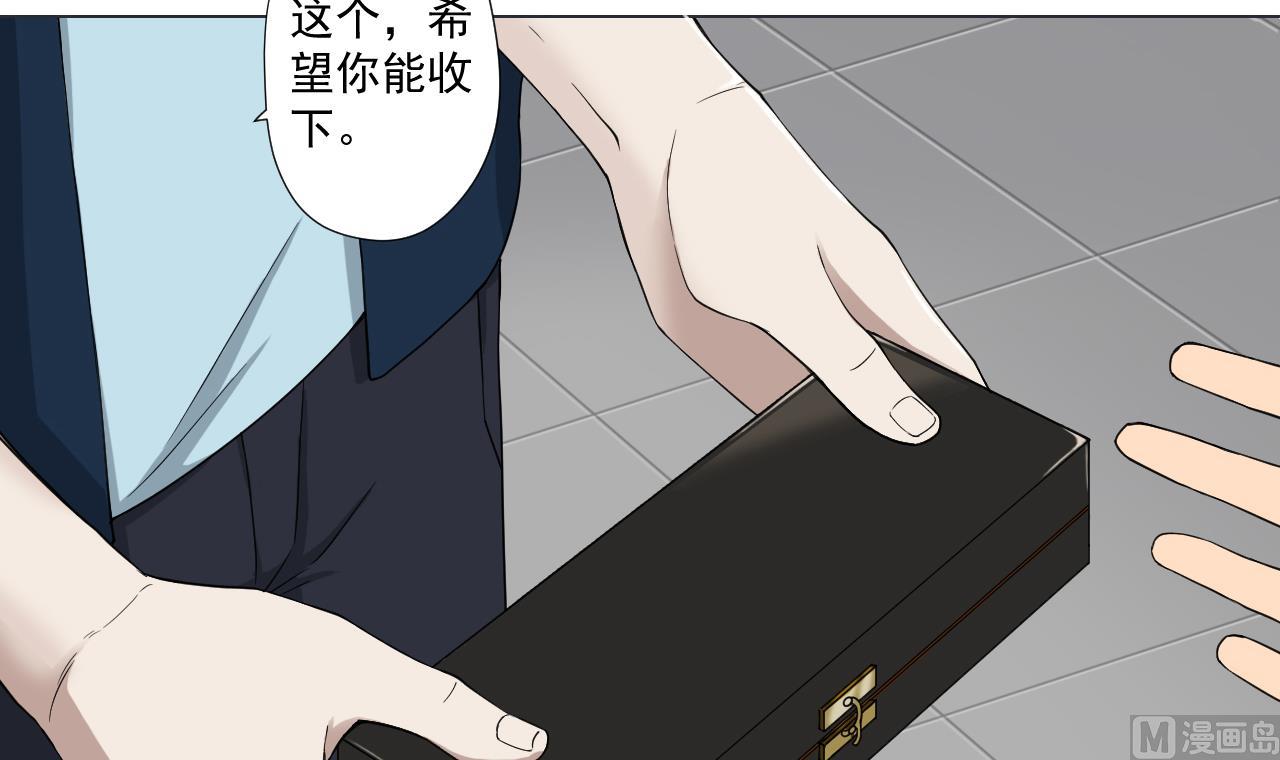 天神外卖员韩漫全集-第72话 收获无删减无遮挡章节图片 