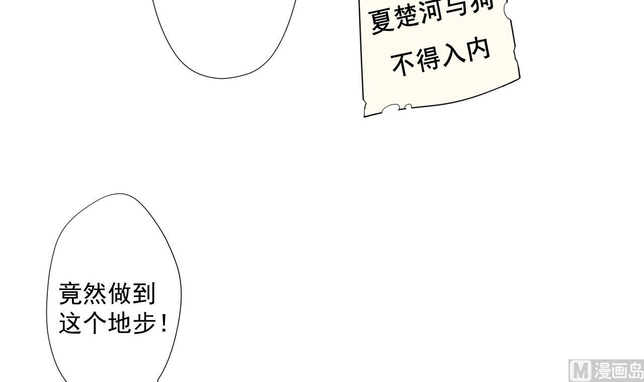 天神外卖员韩漫全集-第73话 新的危机无删减无遮挡章节图片 