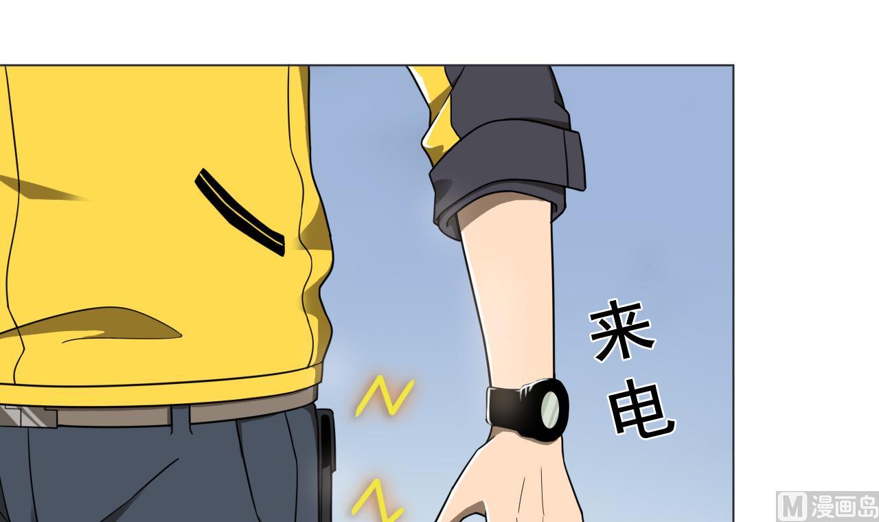 天神外卖员韩漫全集-第73话 新的危机无删减无遮挡章节图片 