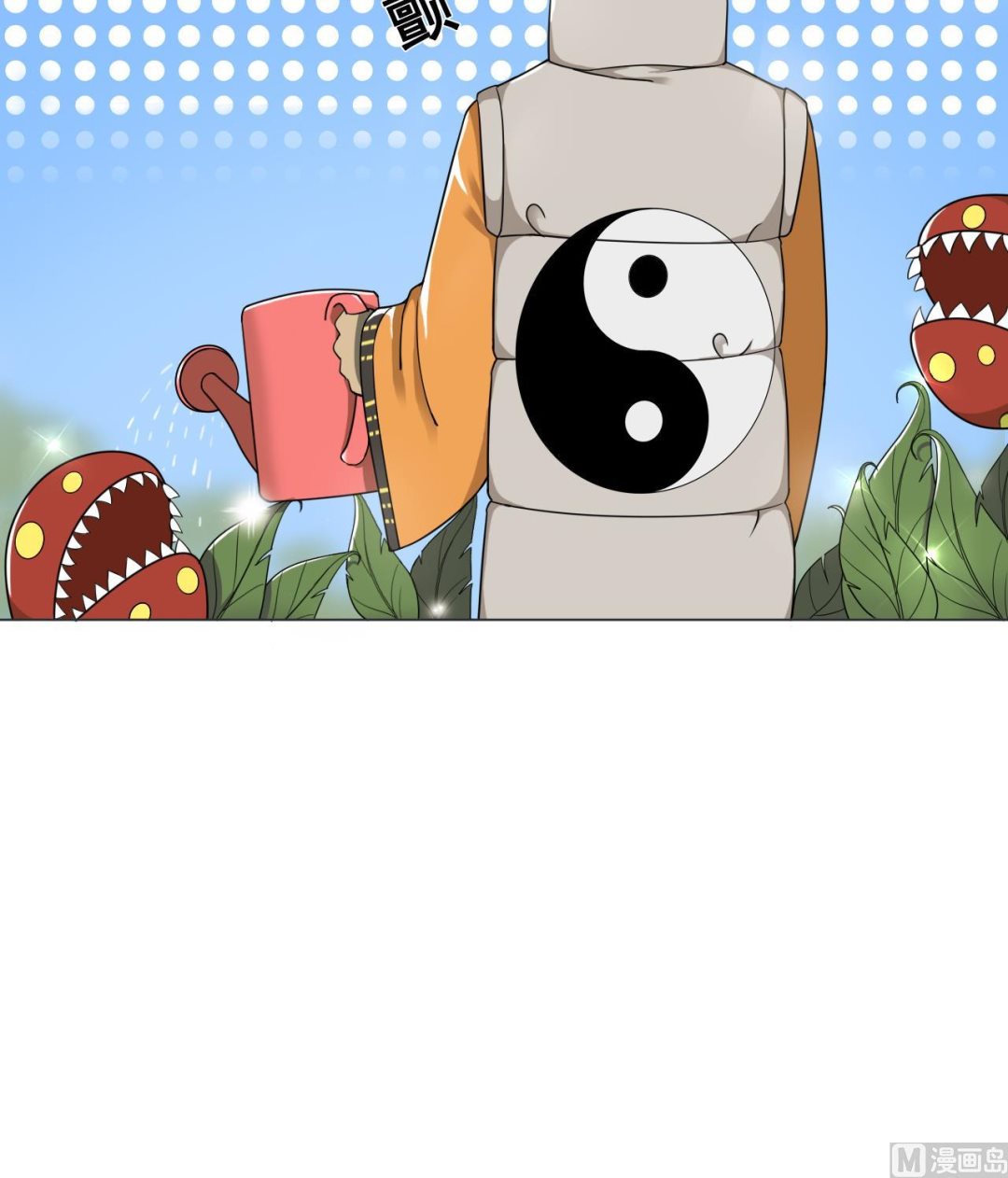 天神外卖员韩漫全集-第73话 新的危机无删减无遮挡章节图片 