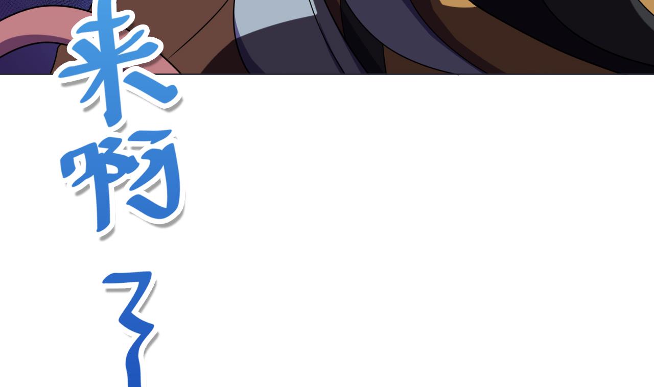 天神外卖员韩漫全集-第73话 新的危机无删减无遮挡章节图片 