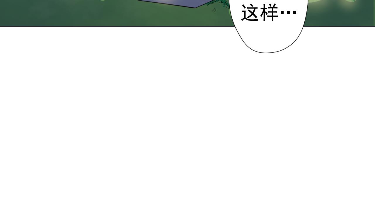 天神外卖员韩漫全集-第73话 新的危机无删减无遮挡章节图片 