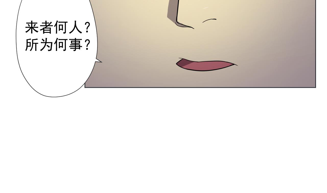 天神外卖员韩漫全集-第74话 激将法无删减无遮挡章节图片 