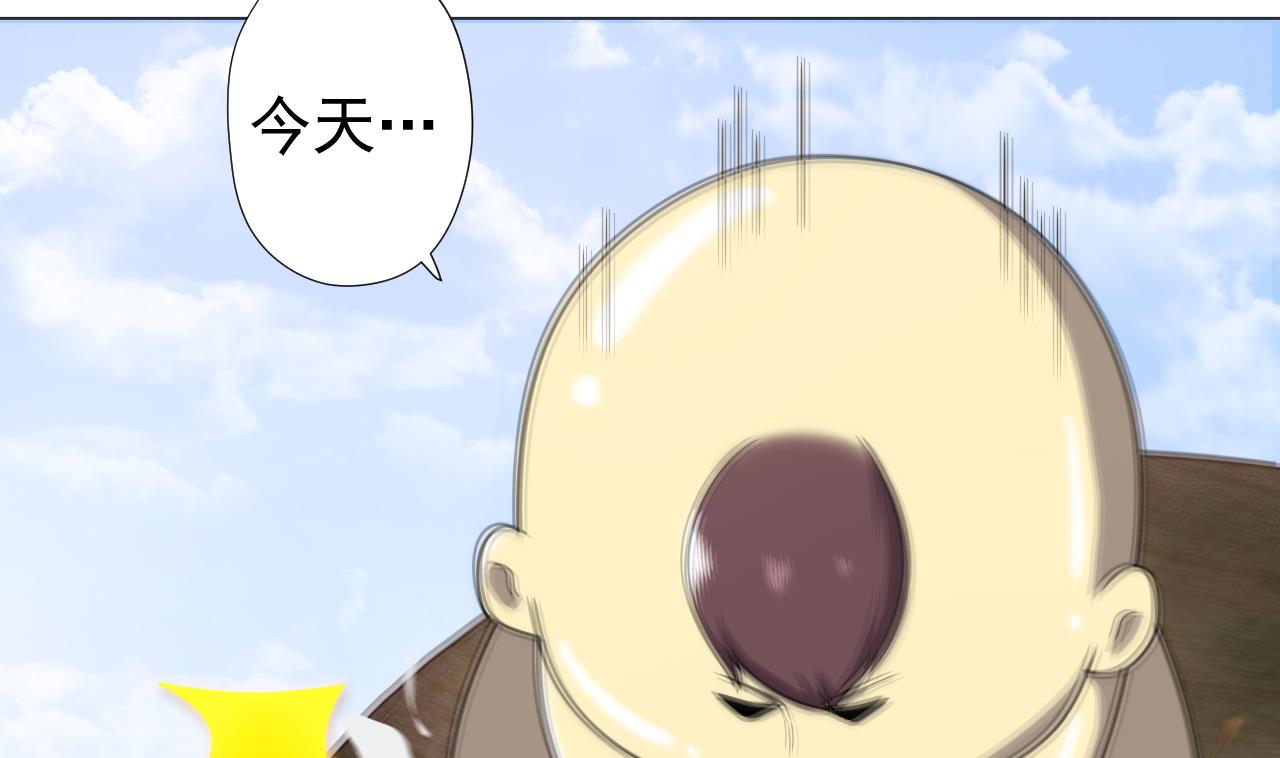 天神外卖员韩漫全集-第74话 激将法无删减无遮挡章节图片 